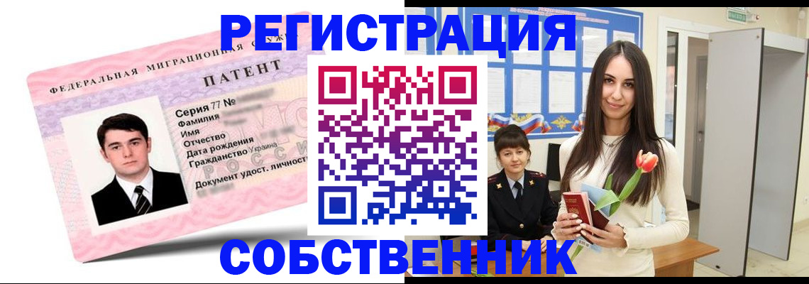 прописка гарантия в Венёве